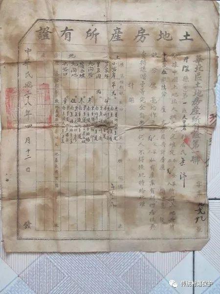 井陉故事 ‖ 大里岩村传说（一）