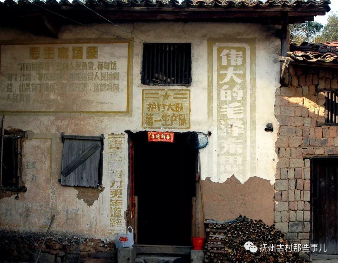 护竹村：戏文烙印知多少？