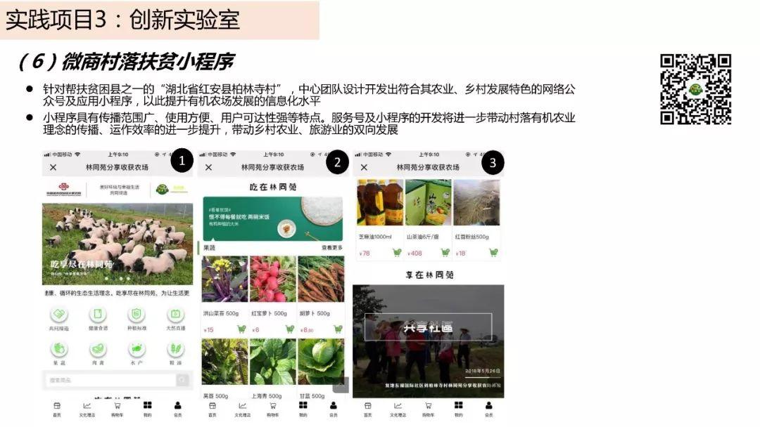 城市数据嘉年华：年度企业推荐——中国城市规划设计研究院信息中心（创新中心）