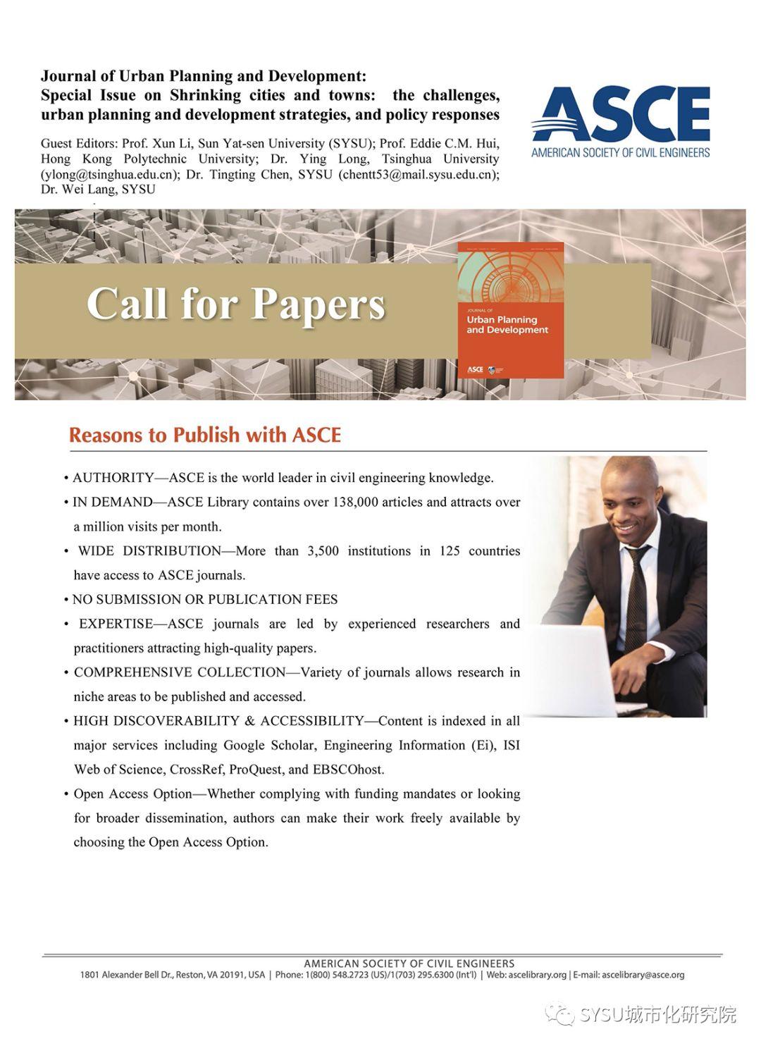 SSCI期刊《Journal of Urban Planning and Development》“收缩城市”专辑征文即将截止! SSCI期刊《Journal of Urban Planning and Development》“收缩城市”专辑征文即将截止!