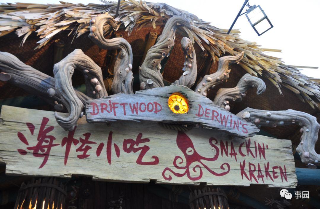 揭开主题包装的秘密，一天时间让你全面了解迪士尼是怎么建成的！
