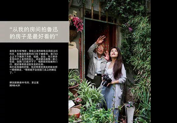 你的地方·实录｜迁移者之地：日常生活中继续前行的力量