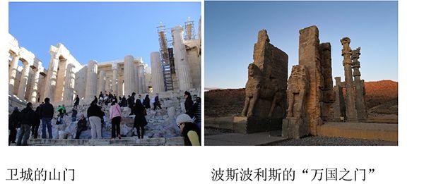世界风｜中国城市的波斯源流考