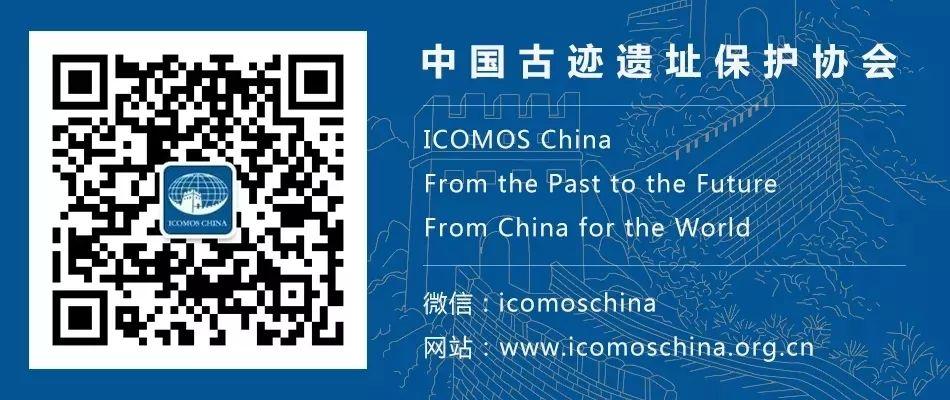 来自ICOMOS-China的礼物:中国世界文化遗产系列纪念品 来自ICOMOS-China的礼物:中国世界文化遗产系列纪念品