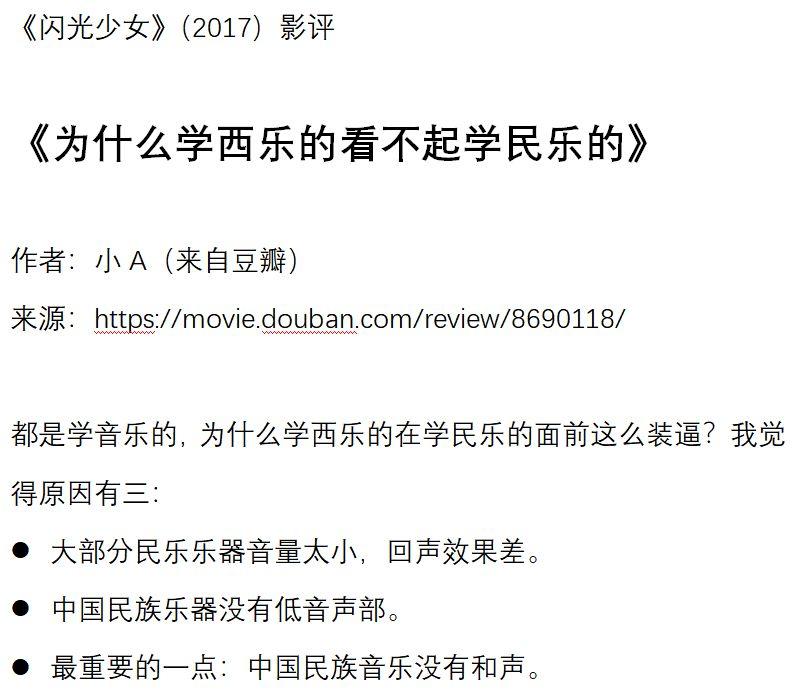你的地方·实录｜上海之声：自开埠到解放前，城市的音乐生产