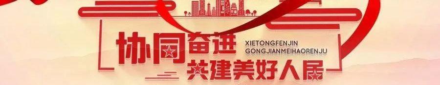 习近平：同筑生态文明之基，同走绿色发展之路