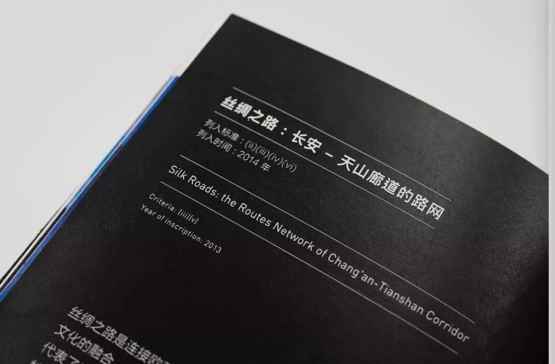 来自ICOMOS-China的礼物:中国世界文化遗产系列纪念品 来自ICOMOS-China的礼物:中国世界文化遗产系列纪念品