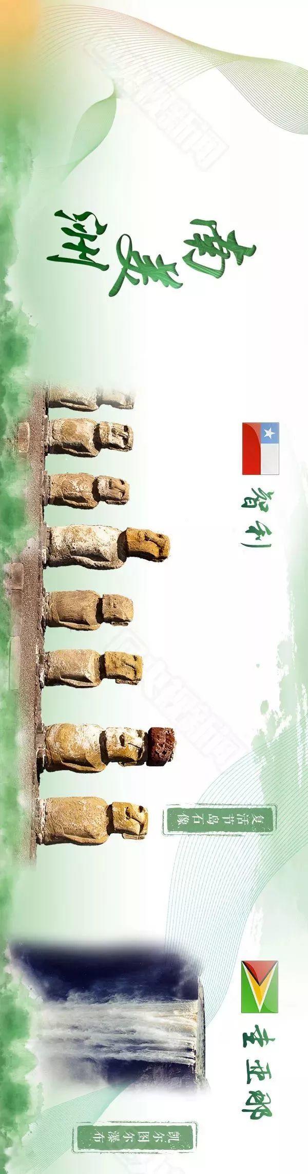 习近平宣布重大改革开放举措