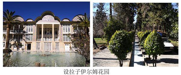 世界风｜中国城市的波斯源流考