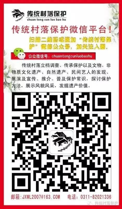 井陉故事 ‖ 胡仁村传说