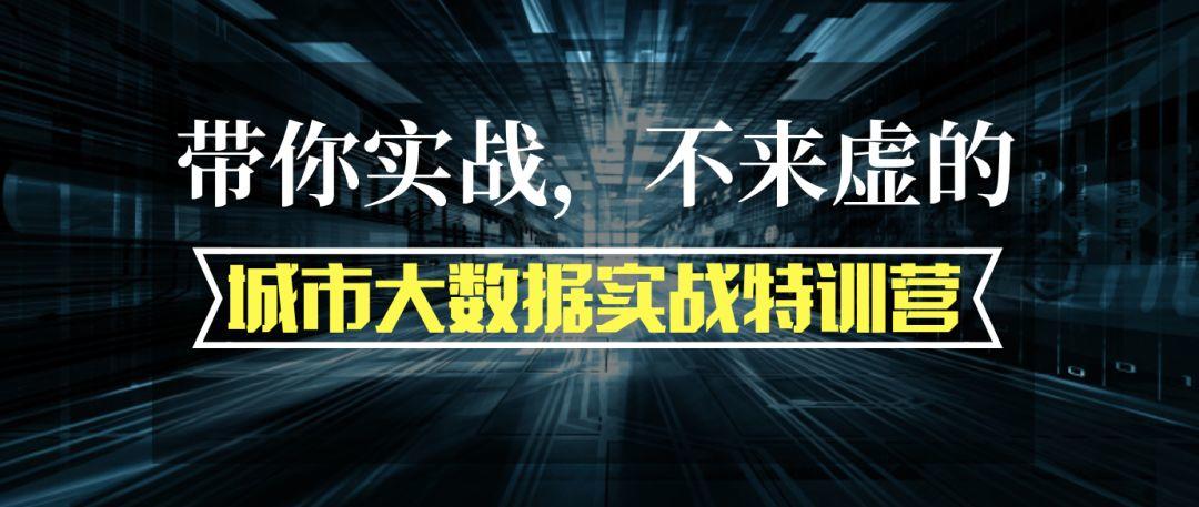 如何利用全卷积网络监测全球近三十年城市扩展丨城市数据派