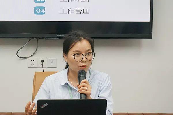 风向︱人尽其才 适人适岗——国地研究院中基层管理岗位竞聘会顺利召开 风向︱人尽其才 适人适岗——国地研究院中基层管理岗位竞聘会顺利召开