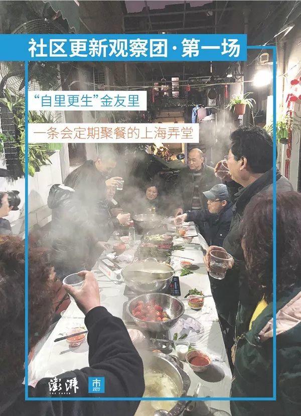 社区更新观察团：把想要一起完善社区的人集合起来！