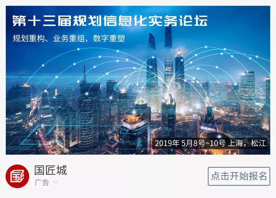 五月关注：赵利民——国土空间遥感综合监测