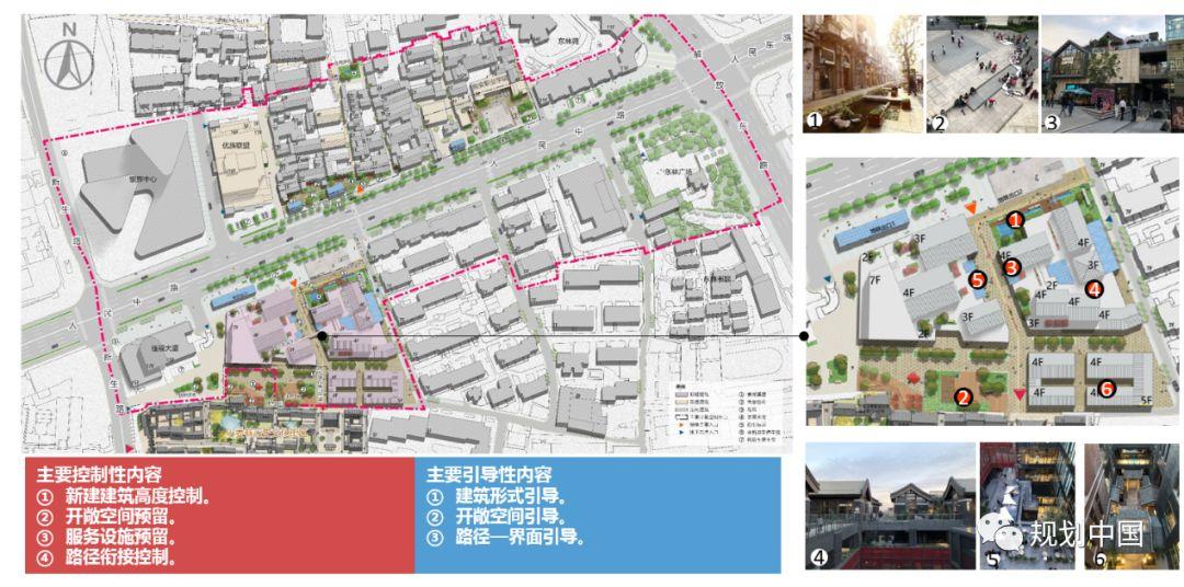 探索诠释高品质空间与美好生活 ——无锡历史城区“生态修复、城市修补”规划