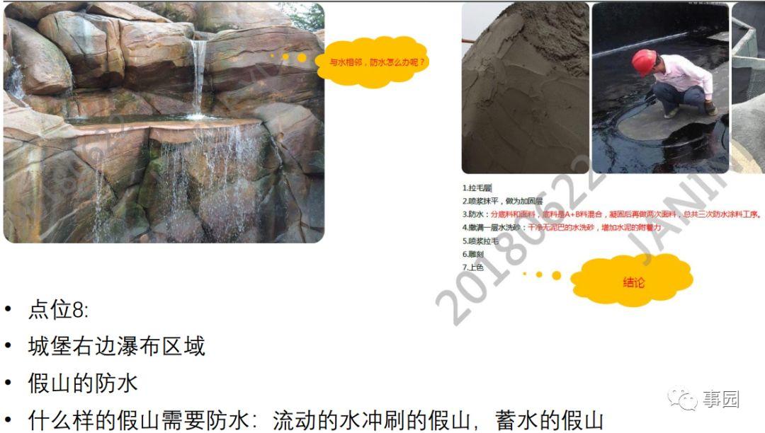 揭开主题包装的秘密，一天时间让你全面了解迪士尼是怎么建成的！