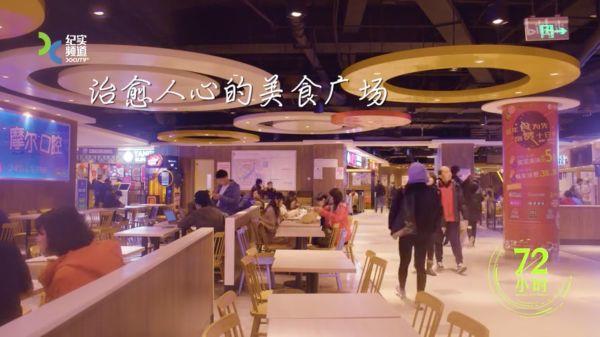 你的地方·实录｜迁移者之地：日常生活中继续前行的力量