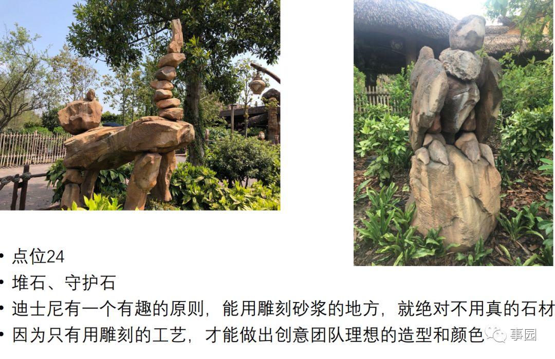 揭开主题包装的秘密，一天时间让你全面了解迪士尼是怎么建成的！
