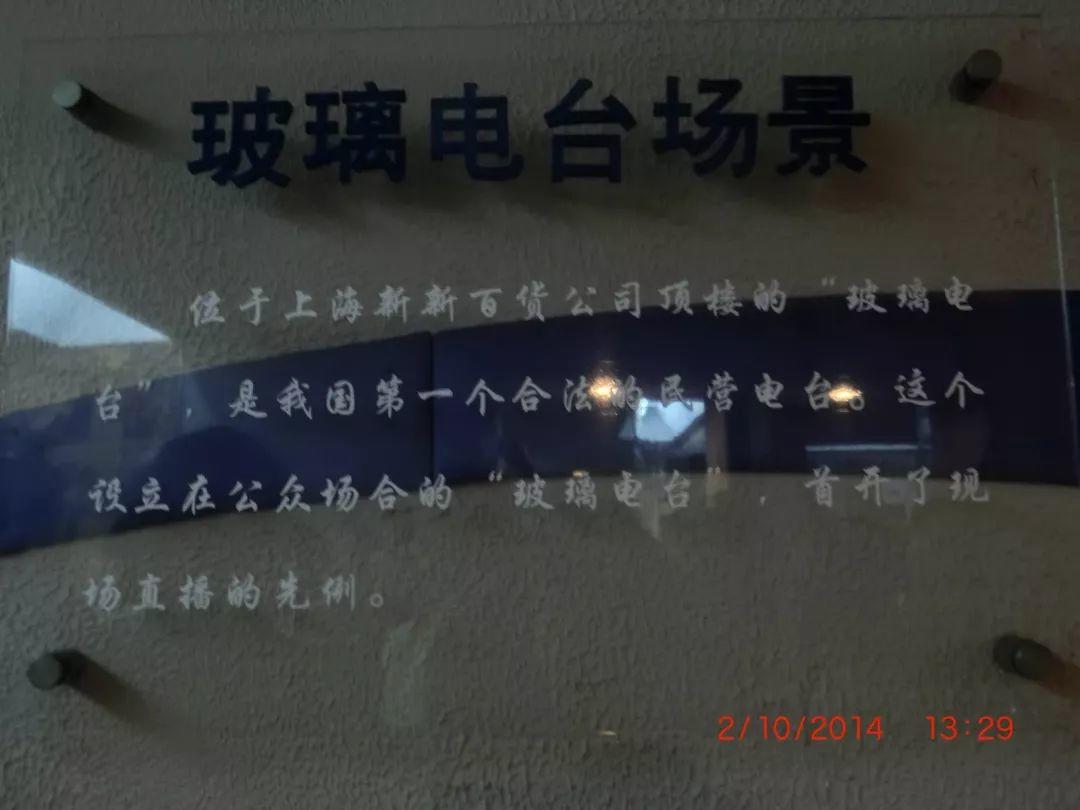 你的地方·实录｜上海之声：自开埠到解放前，城市的音乐生产