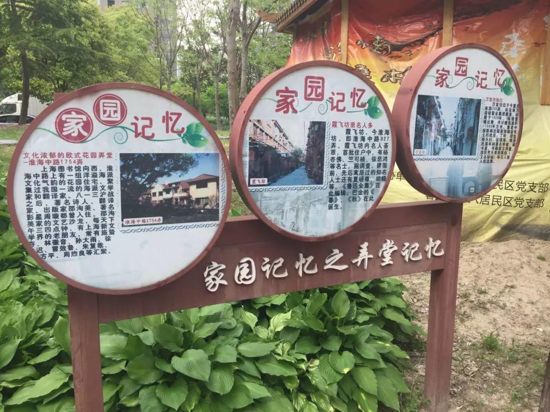 城市漫步·社群在造｜从大居到新城：上海顾村
