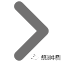 创新城市与城市创新：杭州2050远景发展战略