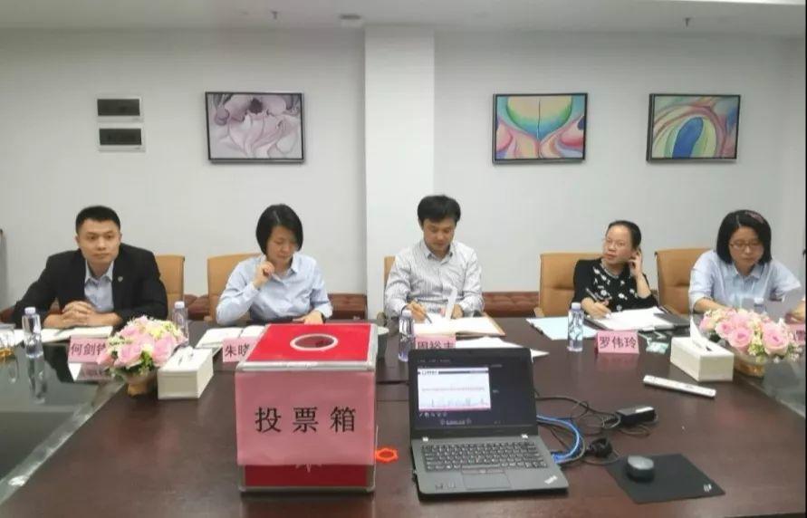 风向︱人尽其才 适人适岗——国地研究院中基层管理岗位竞聘会顺利召开 风向︱人尽其才 适人适岗——国地研究院中基层管理岗位竞聘会顺利召开