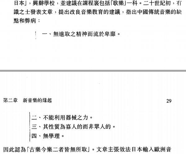 你的地方·实录｜上海之声：自开埠到解放前，城市的音乐生产