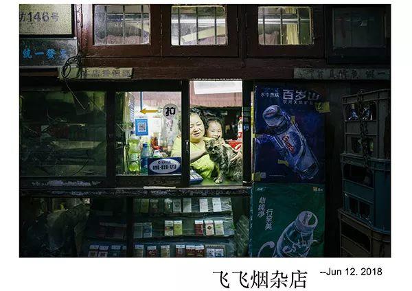 你的地方·实录｜迁移者之地：日常生活中继续前行的力量