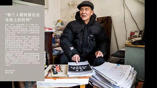 你的地方·实录｜迁移者之地：日常生活中继续前行的力量