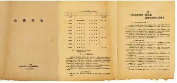 中规院重大项目成果《八大重点城市规划》第二版正式出版