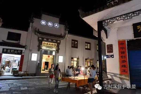 首次列入世界遗产名录的古民居，竟然是它