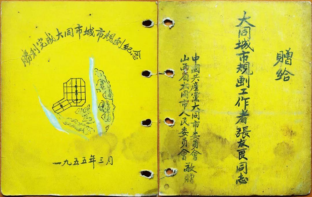 中规院重大项目成果《八大重点城市规划》第二版正式出版