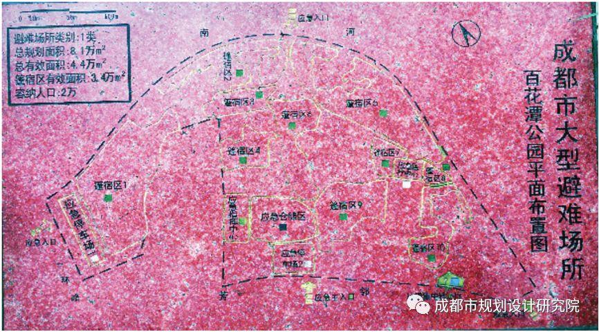 【灾后重建】关于成都市中心城应急避难场所系统的评估与思考