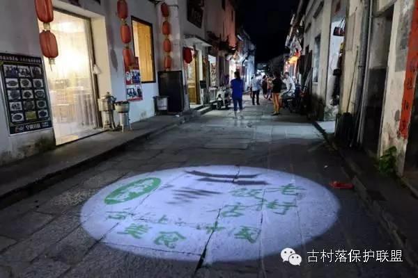 首次列入世界遗产名录的古民居，竟然是它