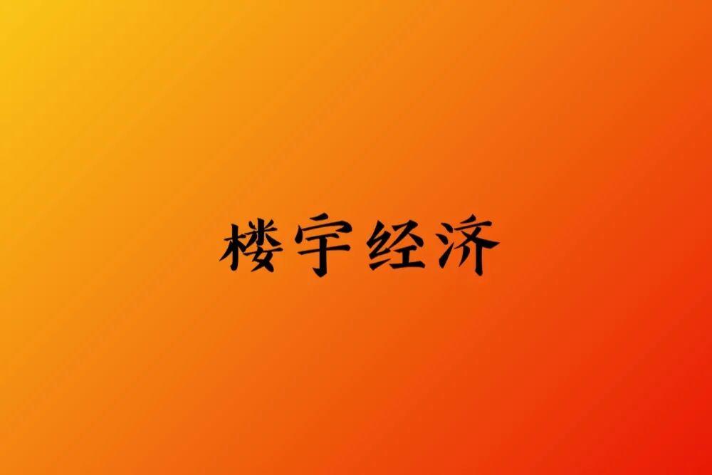 甲级写字楼PK，谁是中国商务第一城？