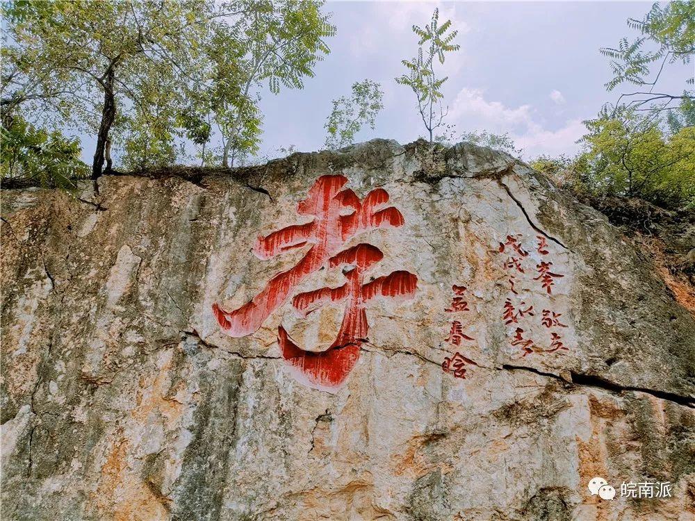 鞭打芦花车牛返村｜中国最长村名  传承孝道文化