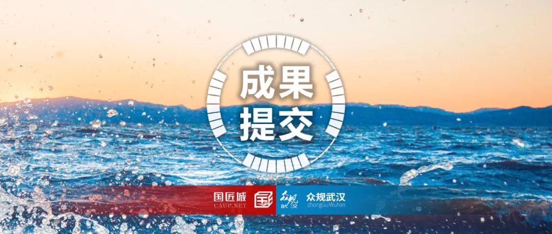 最后10天！武汉城市仿真实验室第二批“众筹”项目模块技术思路方案阶段成果提交即将截止