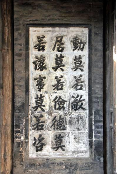 家训刻在青砖上，这个古村落被誉为