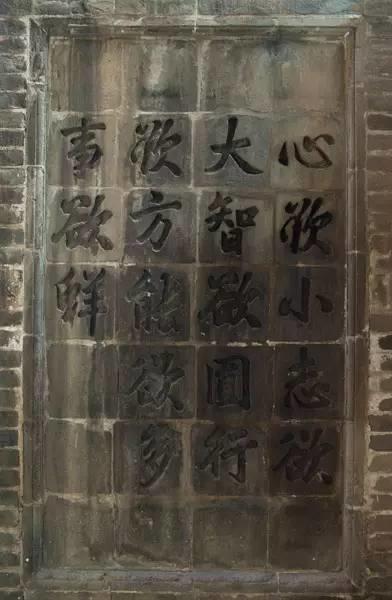 家训刻在青砖上，这个古村落被誉为