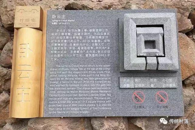 李君洁：我们与竹头寨的一年——不完美的成果与完美的历程