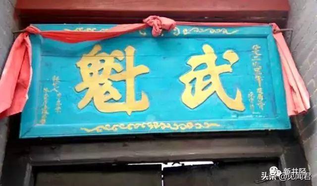 河北井陉：清民春秋史，风雨“旗杆院”