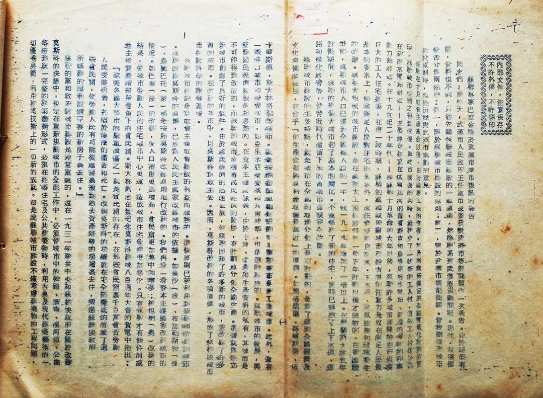 中规院重大项目成果《八大重点城市规划》第二版正式出版