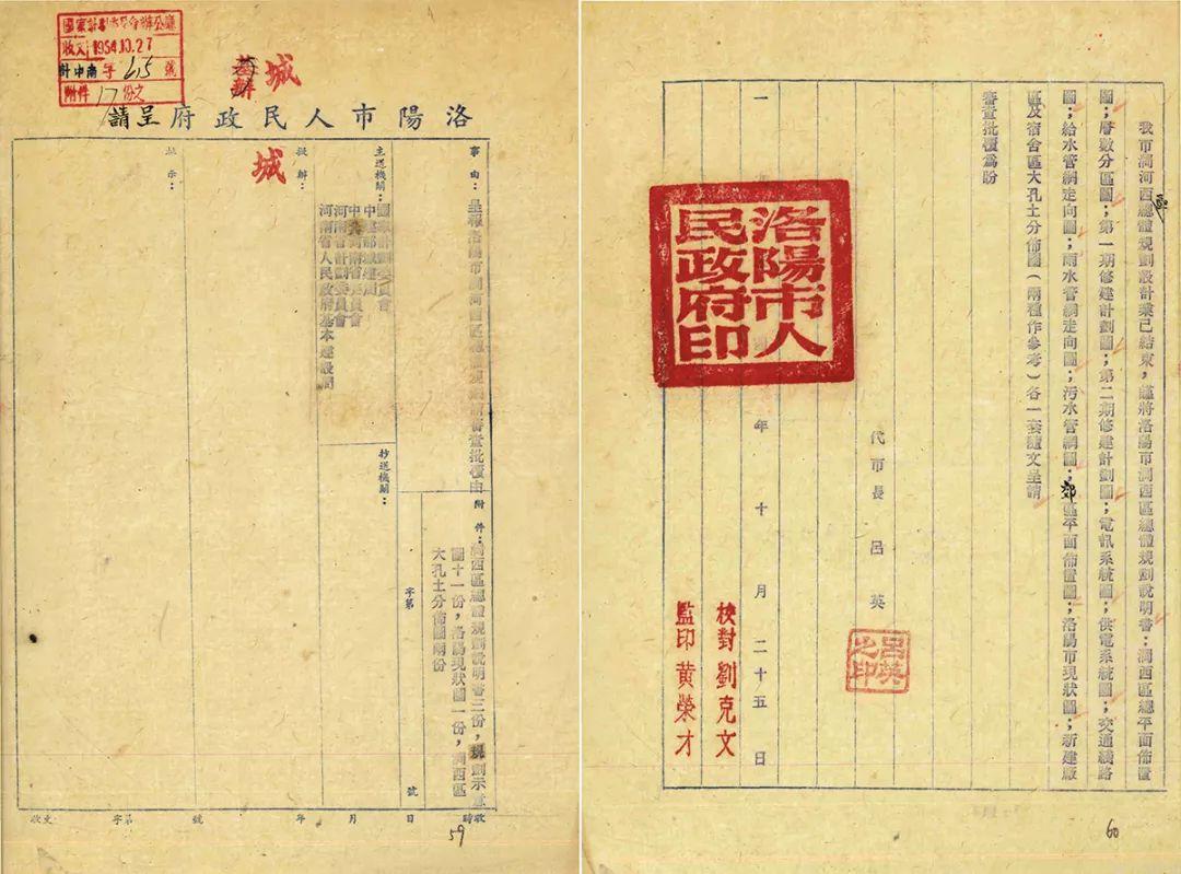 中规院重大项目成果《八大重点城市规划》第二版正式出版