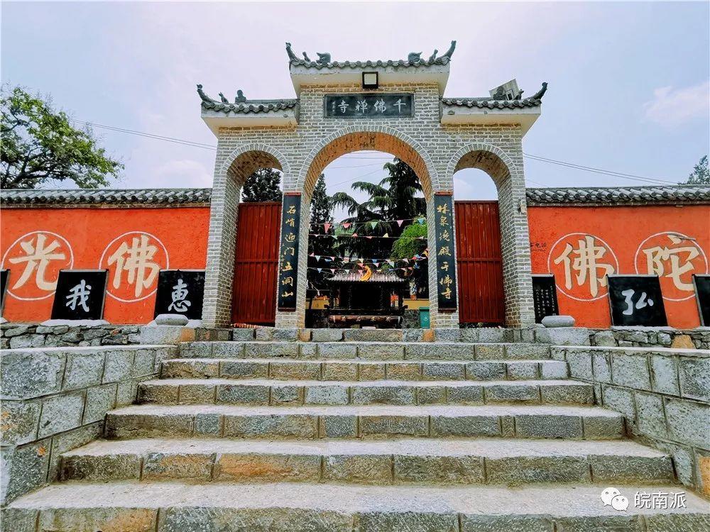 鞭打芦花车牛返村｜中国最长村名  传承孝道文化