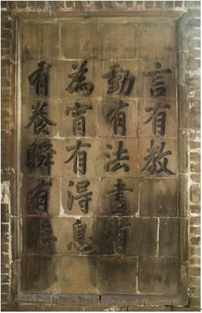 家训刻在青砖上，这个古村落被誉为