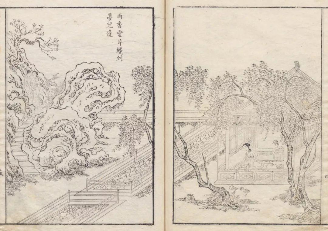 对景与有景——中国园林体系的初步梳理