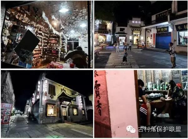 首次列入世界遗产名录的古民居，竟然是它