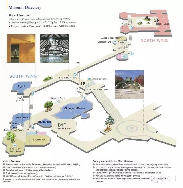 华裔建筑师贝聿铭（作品全集）