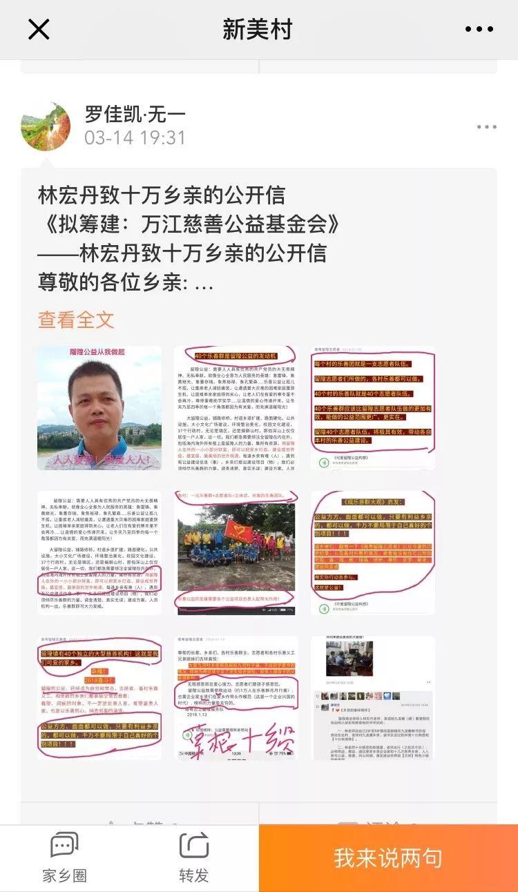 如何破解“城市留不下、故乡回不去”的怪圈？