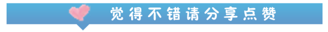 我省促进全域旅游发展加快旅游强省建设若干政策出台，赶紧来看！